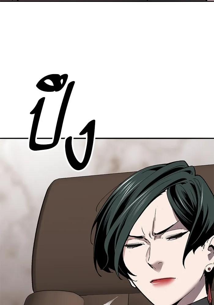 ยอดคนเลเวลทะลุ ตอนที่ 78 ผู้สังหารหมู่แห่ง 8 ดาว (2) รูปที่ 86