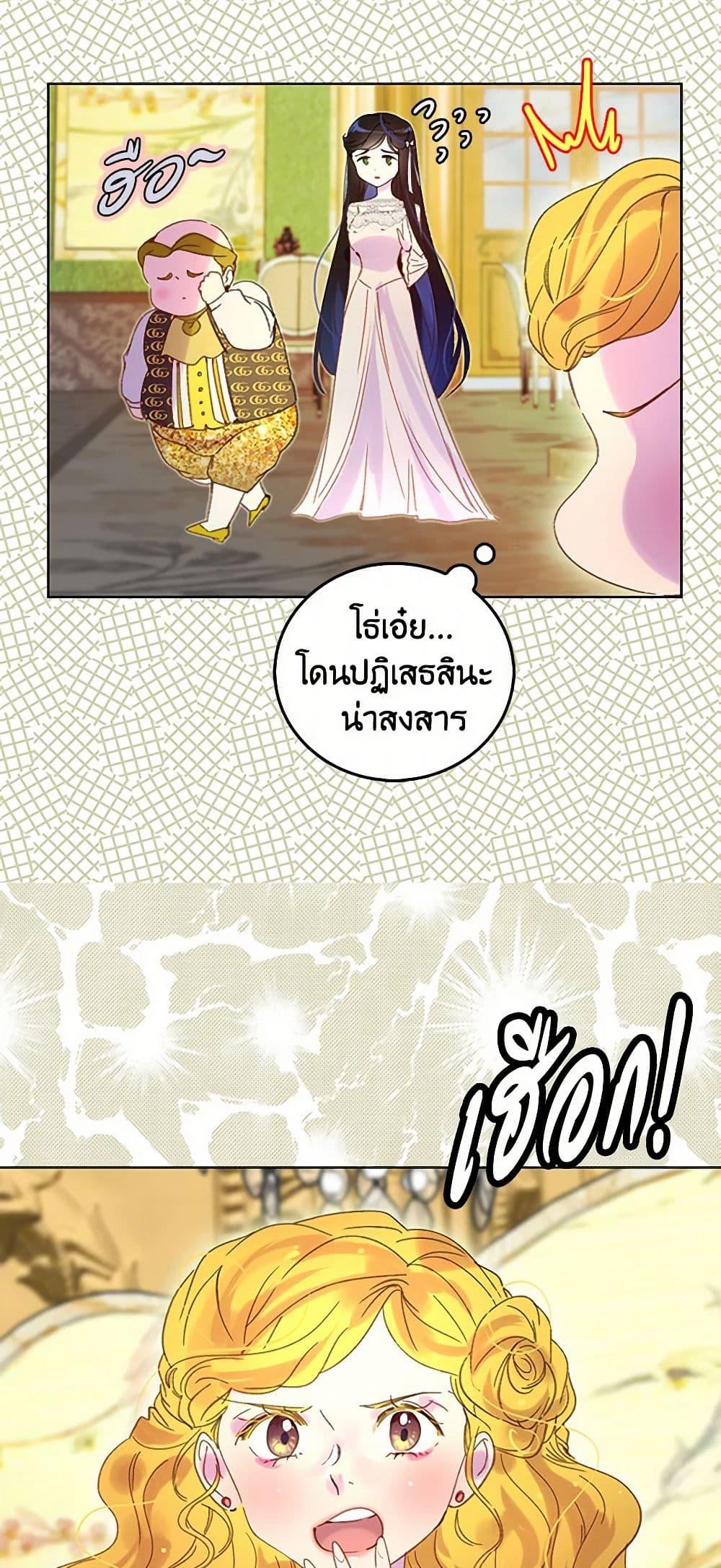 Manga-lc-com อ่านมังงะ อ่านการ์ตูน ออนไลน์ ฟรี Miss Not-So Sidekick ตอนที่ 1 2 3 4 5 6 7 8 9 10 11 12 13 14 ฟรี ไม่มีโฆษณา Manga-lc - อ่าน มังงะ อ่าน การ์ตูน ออนไลน์ อ่านมังงะ ฟรี