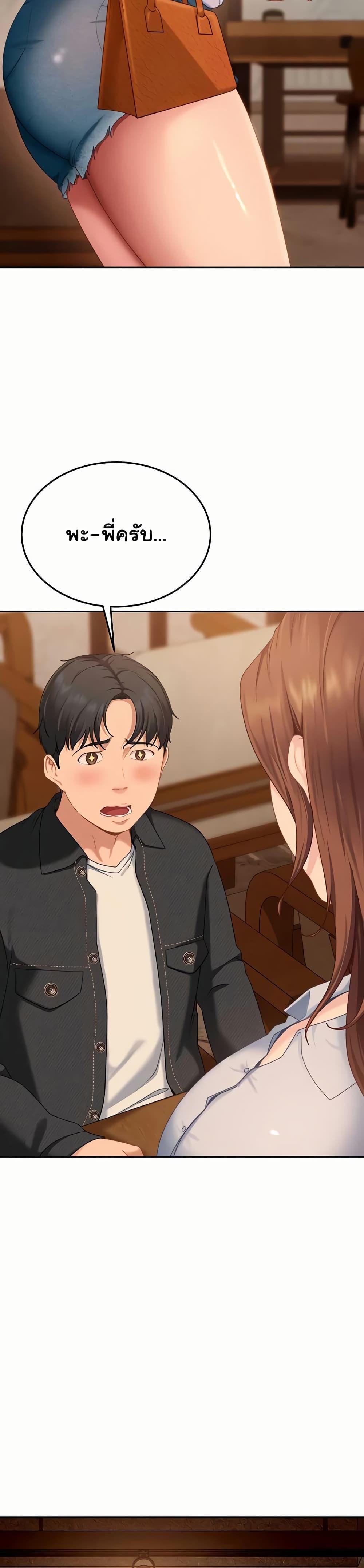 Doujin-Lc- อ่าน โดจิน มังฮวา เกาหลี ญี่ปุ่น จีน แปลไทย Tax GirlfriendaThe Female Delinquent ตอนที่ 1 2 3 4 5 6 7 8 9 10 11 12 13 14 ฟรี ไม่มีโฆษณา อ่าน โดจิน Manhwa เกาหลี ญี่ปุ่น จีน เรามีครบ คัดมาให้เน้นๆ โดจิน 18+ รับประกันความฟินโดย  Doujin Lc
