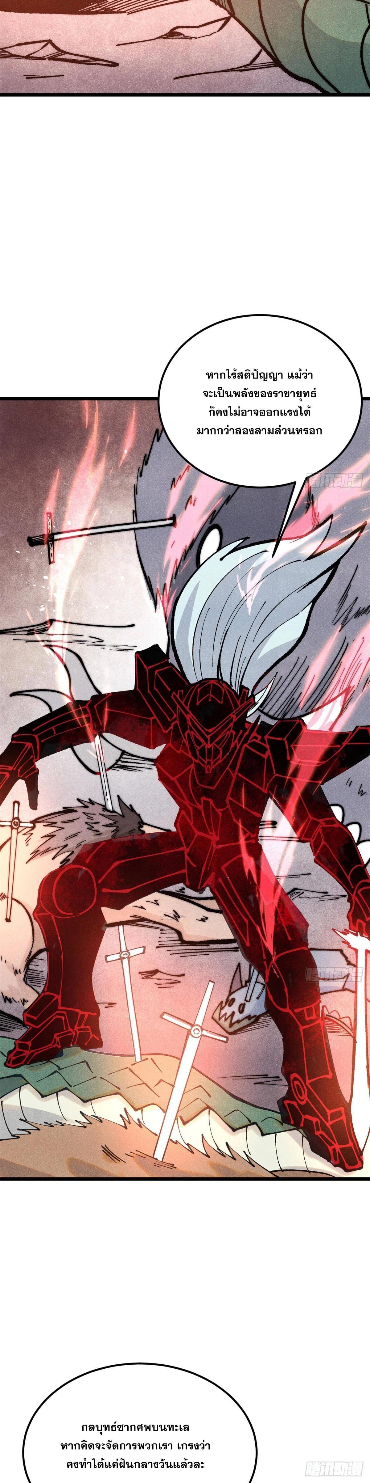 Manga-lc-com อ่านมังงะ อ่านการ์ตูน ออนไลน์ ฟรี All Hail the Sect Leader ตอนที่ 1 2 3 4 5 6 7 8 9 10 11 12 13 14 ฟรี ไม่มีโฆษณา Manga-lc - อ่าน มังงะ อ่าน การ์ตูน ออนไลน์ อ่านมังงะ ฟรี