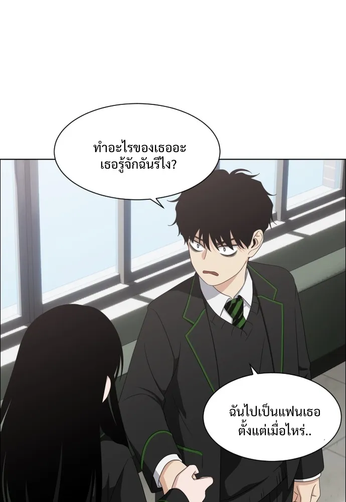 JAKDU ตอนที่ 1 รูปที่ 206