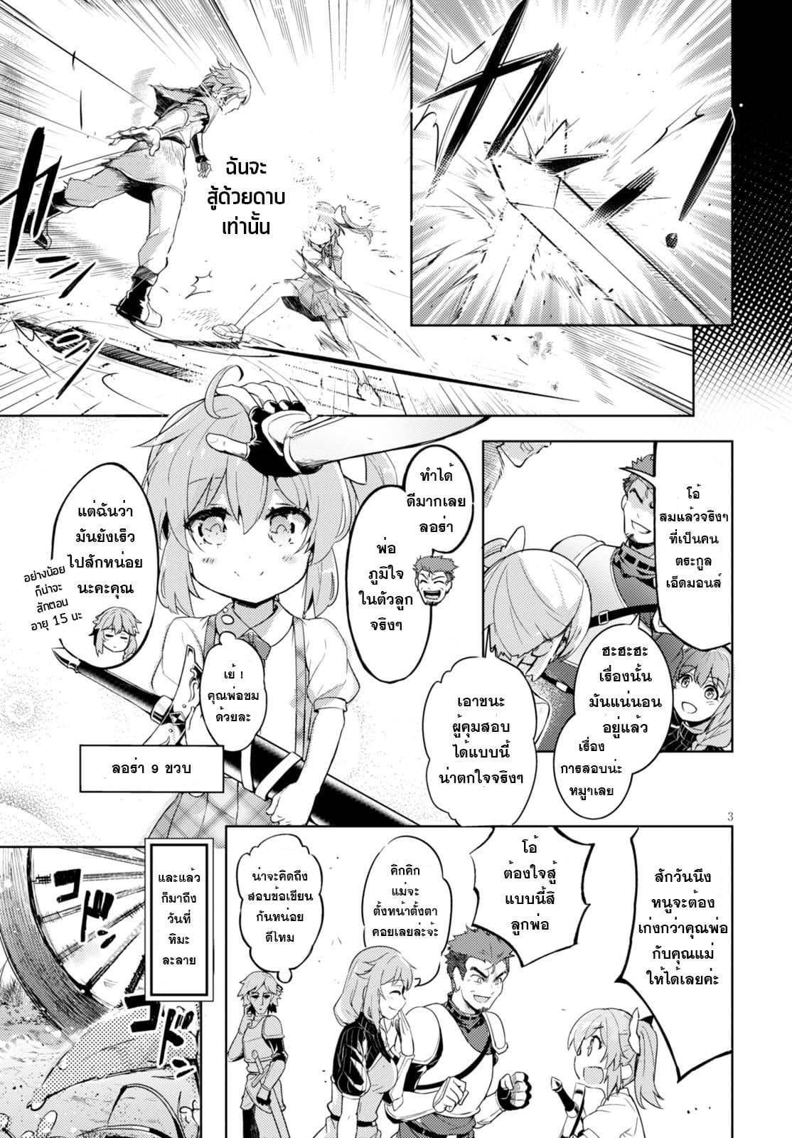 Manga-lc-com อ่านมังงะ อ่านการ์ตูน ออนไลน์ ฟรี Kenshi o Mezashite Nyugaku Shitanoni Maho Tekisei 9999 Nandesukedo! ตอนที่ 1 2 3 4 5 6 7 8 9 10 11 12 13 14 ฟรี ไม่มีโฆษณา Manga-lc - อ่าน มังงะ อ่าน การ์ตูน ออนไลน์ อ่านมังงะ ฟรี