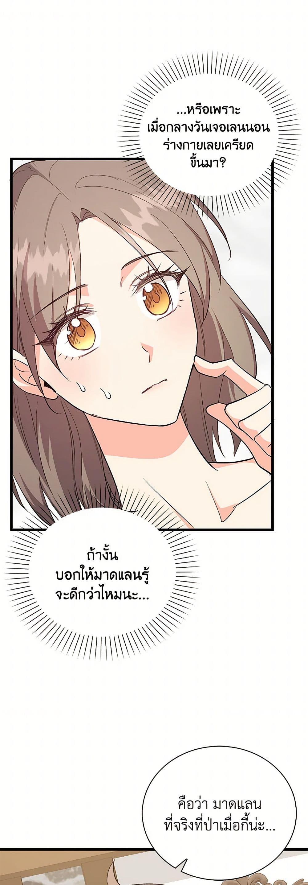 Manga-lc-com อ่านมังงะ อ่านการ์ตูน ออนไลน์ ฟรี Only Realized After Losing You ตอนที่ 1 2 3 4 5 6 7 8 9 10 11 12 13 14 ฟรี ไม่มีโฆษณา Manga-lc - อ่าน มังงะ อ่าน การ์ตูน ออนไลน์ อ่านมังงะ ฟรี