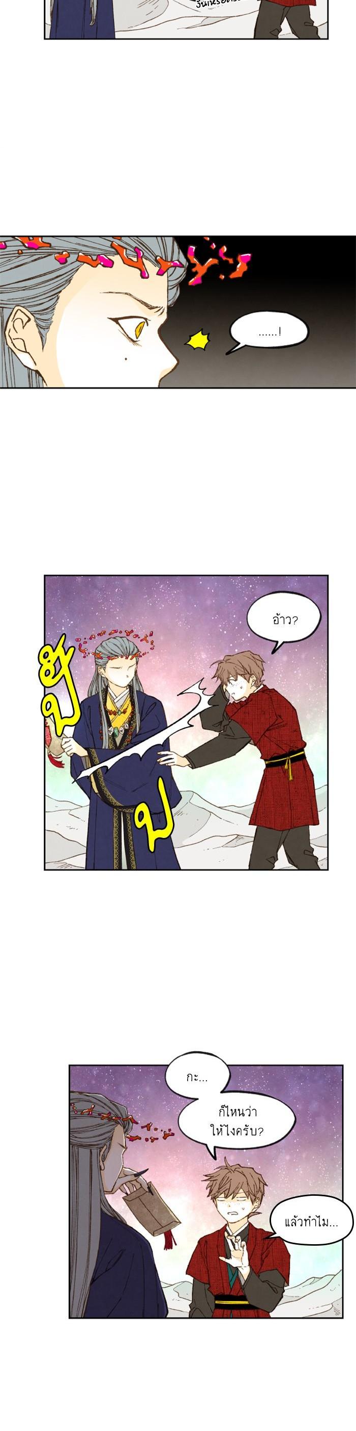 Manga-lc-com อ่านมังงะ อ่านการ์ตูน ออนไลน์ ฟรี How to Become a Dragon ตอนที่ 1 2 3 4 5 6 7 8 9 10 11 12 13 14 ฟรี ไม่มีโฆษณา Manga-lc - อ่าน มังงะ อ่าน การ์ตูน ออนไลน์ อ่านมังงะ ฟรี