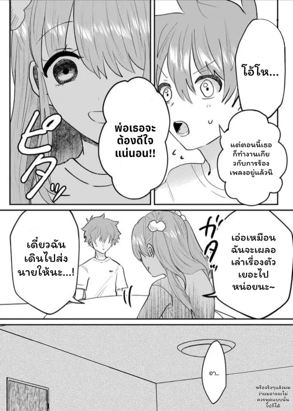 Manga-lc-com อ่านมังงะ อ่านการ์ตูน ออนไลน์ ฟรี Boku no Kanojo wa Kirei ni Warau ตอนที่ 1 2 3 4 5 6 7 8 9 10 11 12 13 14 ฟรี ไม่มีโฆษณา Manga-lc - อ่าน มังงะ อ่าน การ์ตูน ออนไลน์ อ่านมังงะ ฟรี