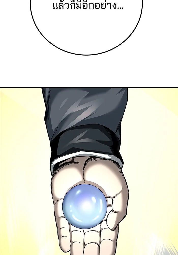 คุณปู่จอมยุทธกับหลานสาวสุดแกร่ง ตอนที่ 69 รูปที่ 71