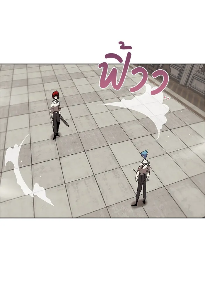 ชีวิตพลิกผันของลอร์ดผู้เกียจคร้าน ตอนที่ 15 การประเมินปลายภาค รูปที่ 23