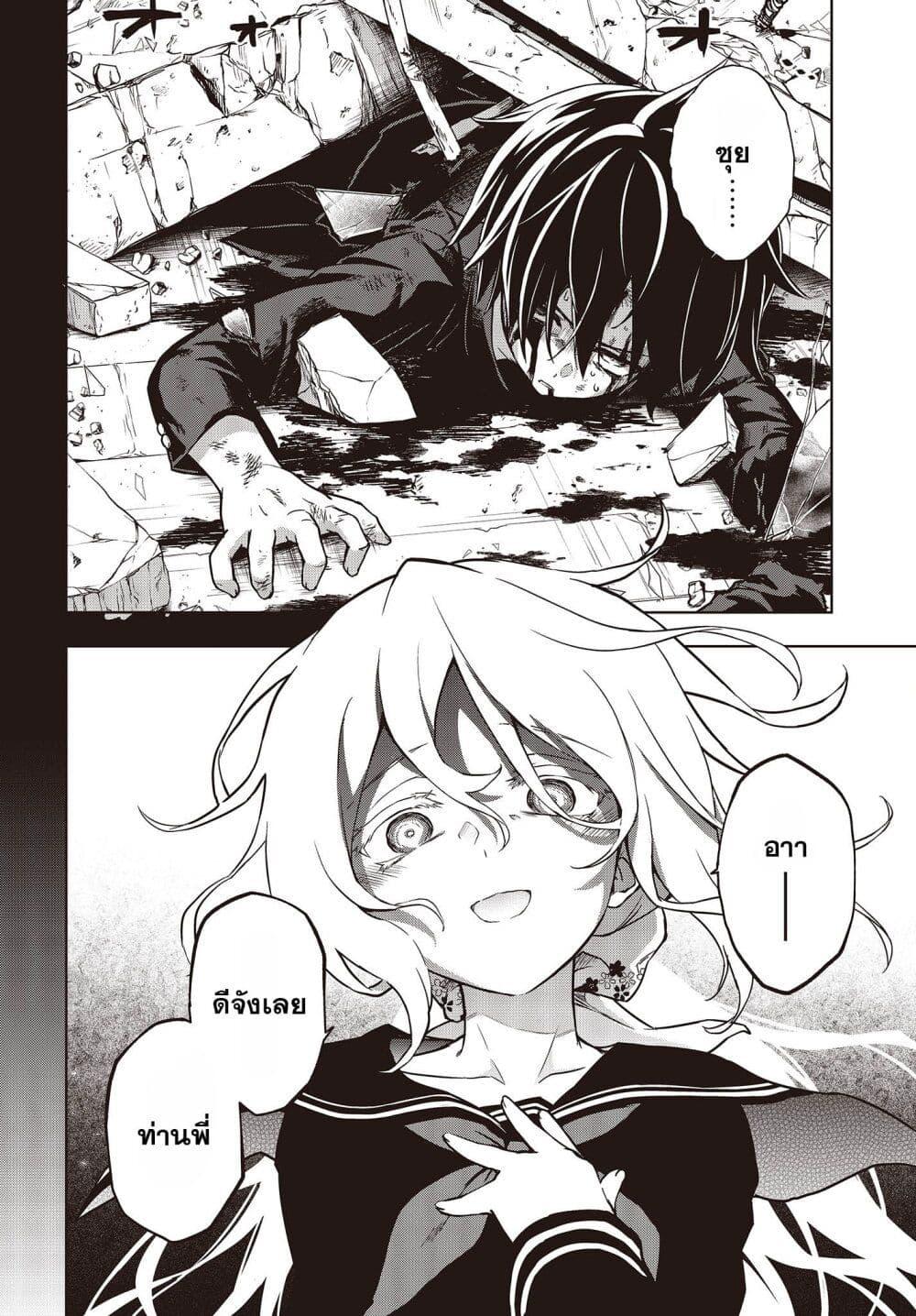 Manga-lc-com อ่านมังงะ อ่านการ์ตูน ออนไลน์ ฟรี The Hollow Regalia ตอนที่ 1 2 3 4 5 6 7 8 9 10 11 12 13 14 ฟรี ไม่มีโฆษณา Manga-lc - อ่าน มังงะ อ่าน การ์ตูน ออนไลน์ อ่านมังงะ ฟรี