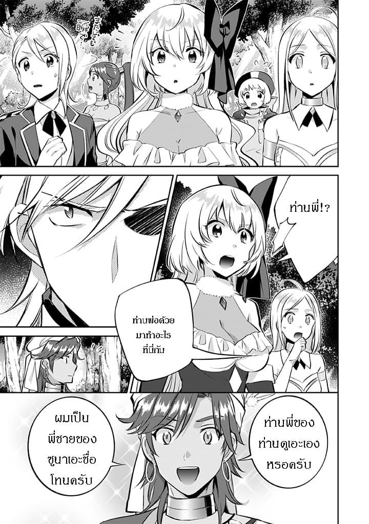 Manga-lc-com อ่านมังงะ อ่านการ์ตูน ออนไลน์ ฟรี Jimi na Kensei wa Sore Demo Saikyou desu ตอนที่ 1 2 3 4 5 6 7 8 9 10 11 12 13 14 ฟรี ไม่มีโฆษณา Manga-lc - อ่าน มังงะ อ่าน การ์ตูน ออนไลน์ อ่านมังงะ ฟรี