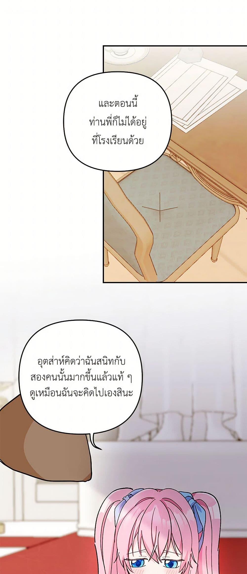 Manga-lc-com อ่านมังงะ อ่านการ์ตูน ออนไลน์ ฟรี Our Little Empress ตอนที่ 1 2 3 4 5 6 7 8 9 10 11 12 13 14 ฟรี ไม่มีโฆษณา Manga-lc - อ่าน มังงะ อ่าน การ์ตูน ออนไลน์ อ่านมังงะ ฟรี