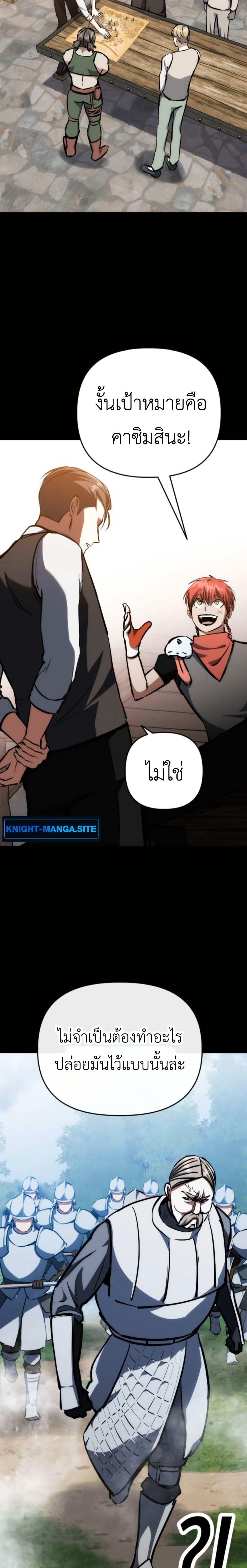 Manga-lc-com อ่านมังงะ อ่านการ์ตูน ออนไลน์ ฟรี Bill the Blacksmith ตอนที่ 1 2 3 4 5 6 7 8 9 10 11 12 13 14 ฟรี ไม่มีโฆษณา Manga-lc - อ่าน มังงะ อ่าน การ์ตูน ออนไลน์ อ่านมังงะ ฟรี