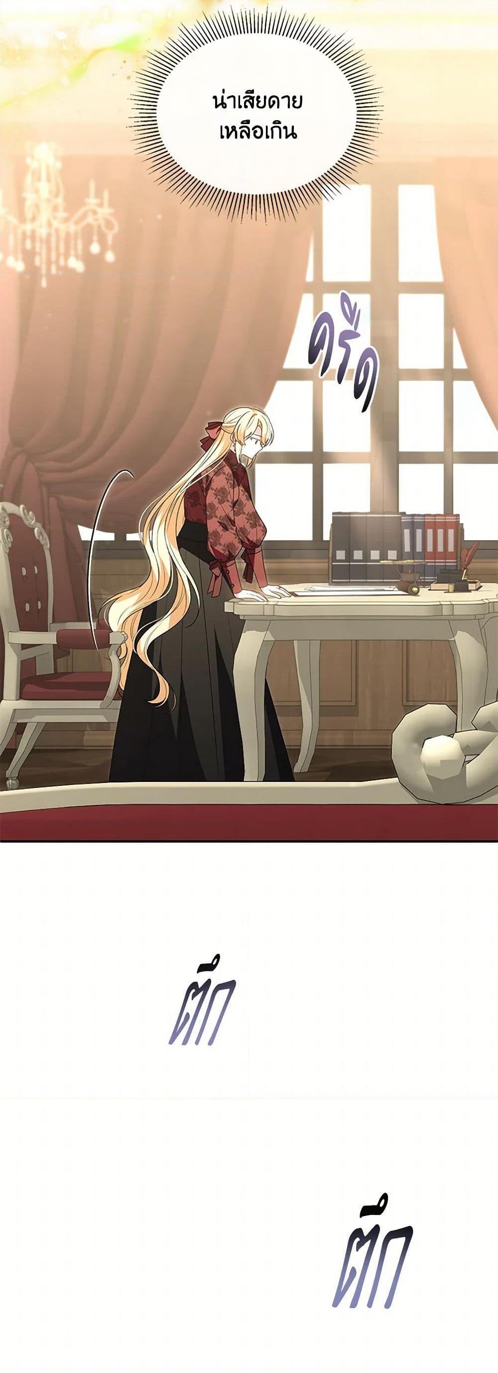 Manga-lc-com อ่านมังงะ อ่านการ์ตูน ออนไลน์ ฟรี The Real Daughter Is Back ตอนที่ 1 2 3 4 5 6 7 8 9 10 11 12 13 14 ฟรี ไม่มีโฆษณา Manga-lc - อ่าน มังงะ อ่าน การ์ตูน ออนไลน์ อ่านมังงะ ฟรี