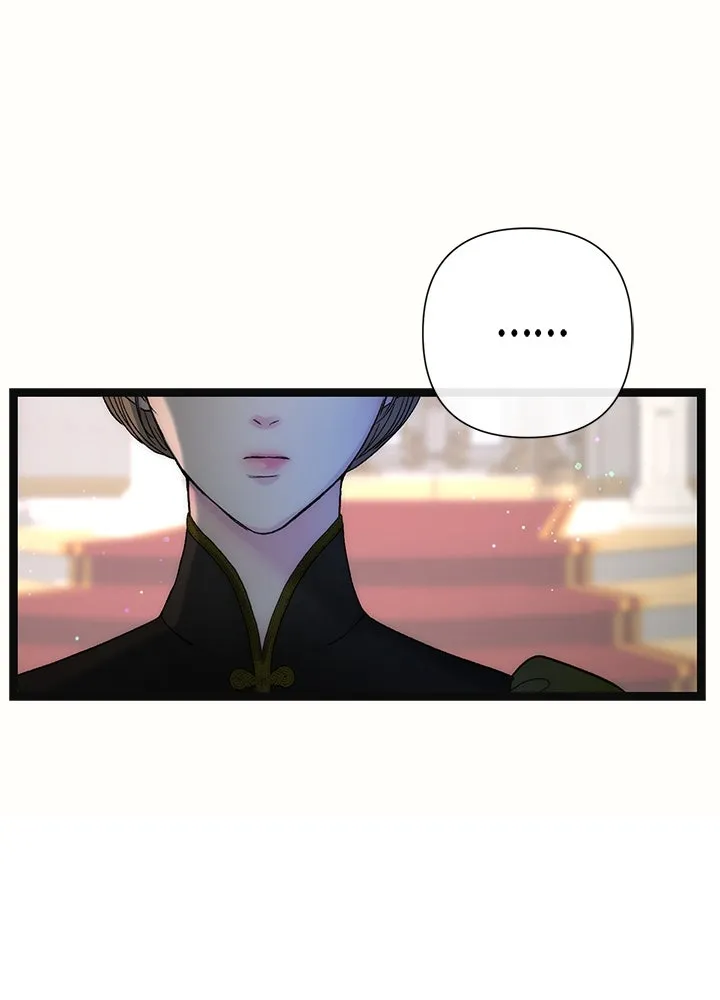 องค์ชายผู้อื้อฉาว ตอนที่ 113 รูปที่ 43