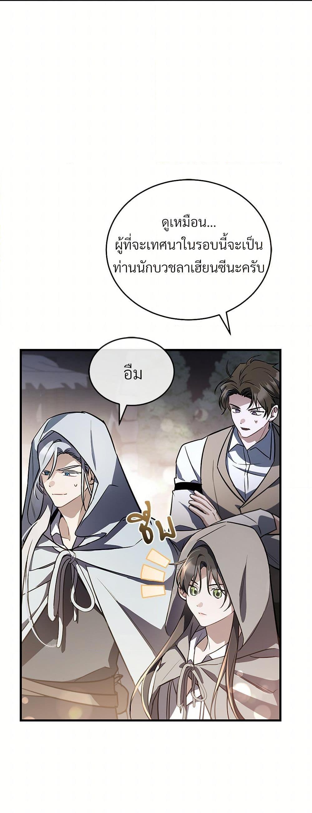 Manga-lc-com อ่านมังงะ อ่านการ์ตูน ออนไลน์ ฟรี The Night Without Shadows ตอนที่ 1 2 3 4 5 6 7 8 9 10 11 12 13 14 ฟรี ไม่มีโฆษณา Manga-lc - อ่าน มังงะ อ่าน การ์ตูน ออนไลน์ อ่านมังงะ ฟรี