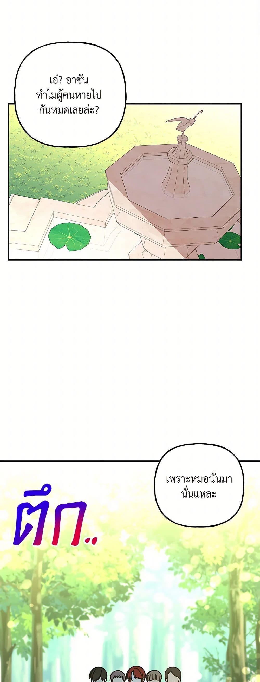 Manga-lc-com อ่านมังงะ อ่านการ์ตูน ออนไลน์ ฟรี Daughter of the Archmage ตอนที่ 1 2 3 4 5 6 7 8 9 10 11 12 13 14 ฟรี ไม่มีโฆษณา Manga-lc - อ่าน มังงะ อ่าน การ์ตูน ออนไลน์ อ่านมังงะ ฟรี