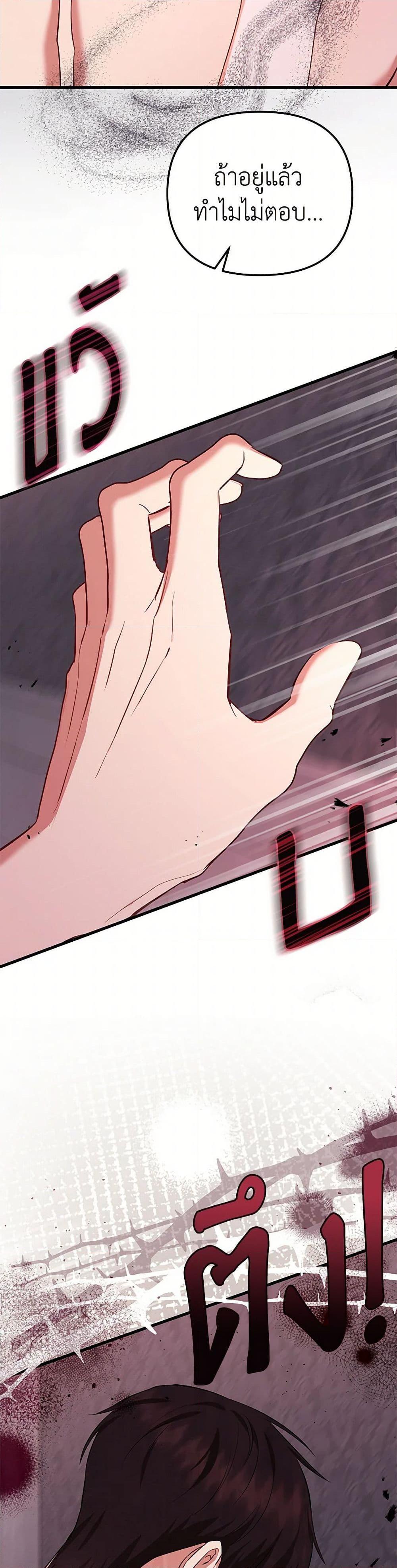 Manga-lc-com อ่านมังงะ อ่านการ์ตูน ออนไลน์ ฟรี I Created a Harem by Accident! ตอนที่ 1 2 3 4 5 6 7 8 9 10 11 12 13 14 ฟรี ไม่มีโฆษณา Manga-lc - อ่าน มังงะ อ่าน การ์ตูน ออนไลน์ อ่านมังงะ ฟรี