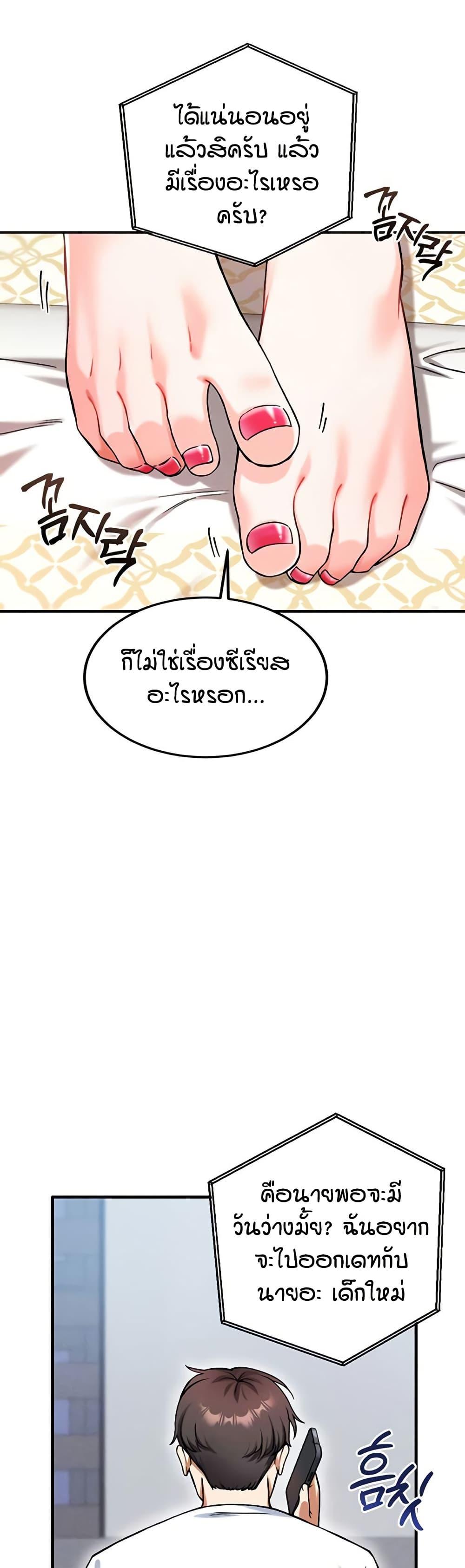 Doujin-Lc- อ่าน โดจิน มังฮวา เกาหลี ญี่ปุ่น จีน แปลไทย Wanna Join the Company ตอนที่ 1 2 3 4 5 6 7 8 9 10 11 12 13 14 ฟรี ไม่มีโฆษณา อ่าน โดจิน Manhwa เกาหลี ญี่ปุ่น จีน เรามีครบ คัดมาให้เน้นๆ โดจิน 18+ รับประกันความฟินโดย  Doujin Lc