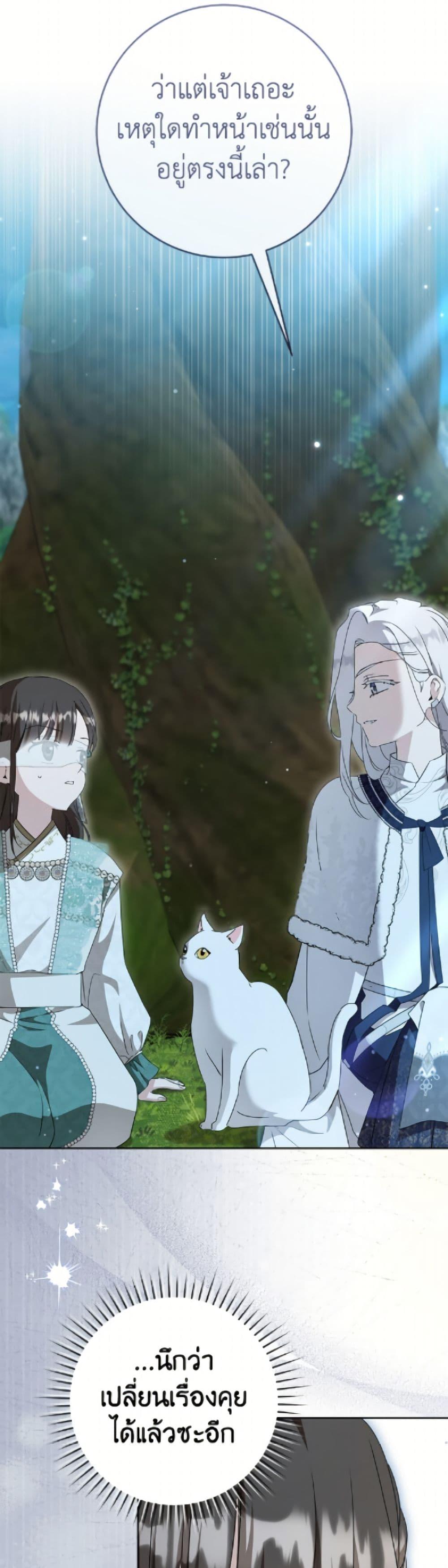 Manga-lc-com อ่านมังงะ อ่านการ์ตูน ออนไลน์ ฟรี I Became the Despised Granddaughter of the Powerful Martial Arts Family ตอนที่ 1 2 3 4 5 6 7 8 9 10 11 12 13 14 ฟรี ไม่มีโฆษณา Manga-lc - อ่าน มังงะ อ่าน การ์ตูน ออนไลน์ อ่านมังงะ ฟรี