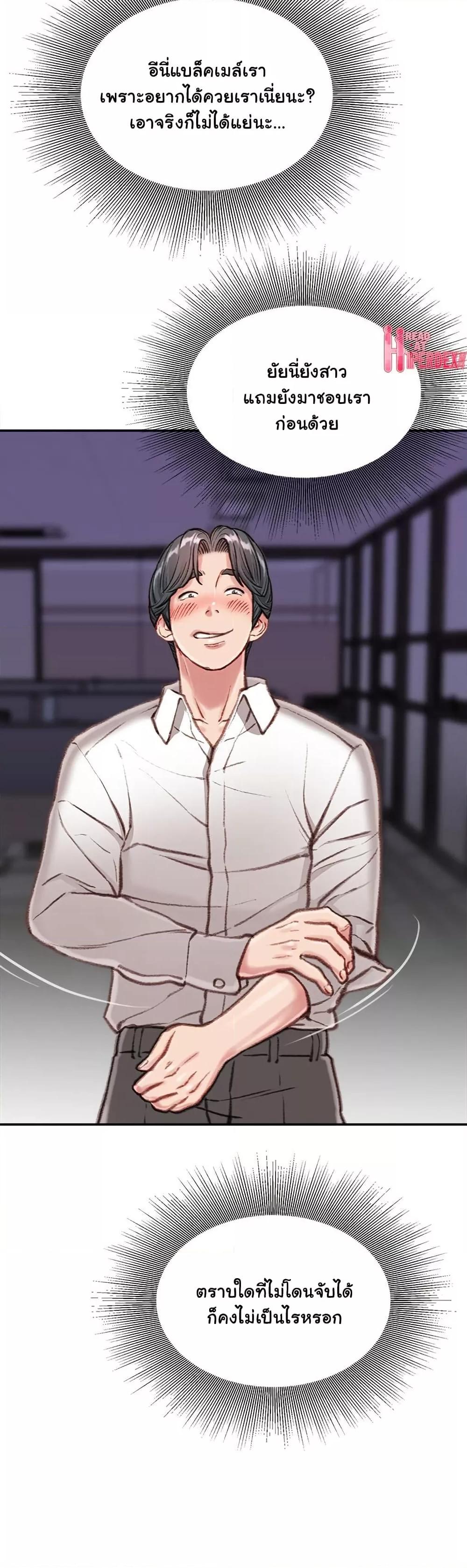 Doujin-Lc- อ่าน โดจิน มังฮวา เกาหลี ญี่ปุ่น จีน แปลไทย Distractions ตอนที่ 1 2 3 4 5 6 7 8 9 10 11 12 13 14 ฟรี ไม่มีโฆษณา อ่าน โดจิน Manhwa เกาหลี ญี่ปุ่น จีน เรามีครบ คัดมาให้เน้นๆ โดจิน 18+ รับประกันความฟินโดย  Doujin Lc