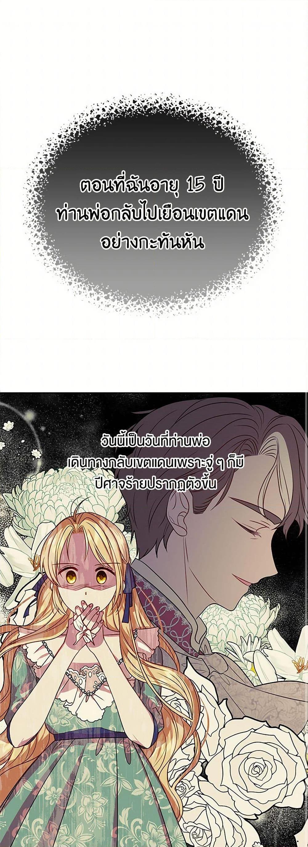 Manga-lc-com อ่านมังงะ อ่านการ์ตูน ออนไลน์ ฟรี My BFF is a Tyrant in Training ตอนที่ 1 2 3 4 5 6 7 8 9 10 11 12 13 14 ฟรี ไม่มีโฆษณา Manga-lc - อ่าน มังงะ อ่าน การ์ตูน ออนไลน์ อ่านมังงะ ฟรี