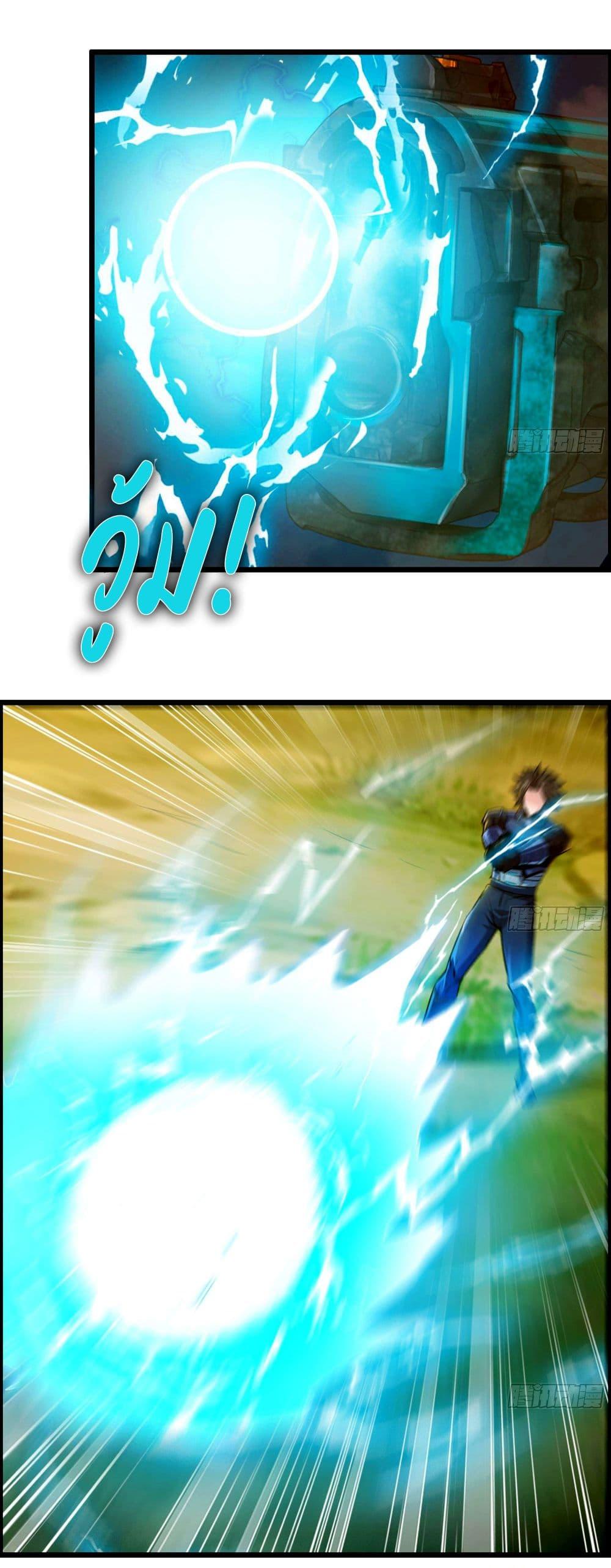 Manga-lc-com อ่านมังงะ อ่านการ์ตูน ออนไลน์ ฟรี I Dominate The Game ตอนที่ 1 2 3 4 5 6 7 8 9 10 11 12 13 14 ฟรี ไม่มีโฆษณา Manga-lc - อ่าน มังงะ อ่าน การ์ตูน ออนไลน์ อ่านมังงะ ฟรี