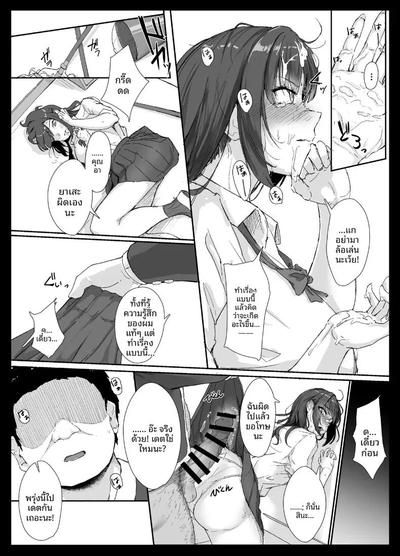 Doujin-Lc- อ่าน โดจิน มังฮวา เกาหลี ญี่ปุ่น จีน แปลไทย สาวมั่นเอาชนะโอตาคุไม่ได้หรอก (Kudou Maimu) ตอนที่ 1 2 3 4 5 6 7 8 9 10 11 12 13 14 ฟรี ไม่มีโฆษณา อ่าน โดจิน Manhwa เกาหลี ญี่ปุ่น จีน เรามีครบ คัดมาให้เน้นๆ โดจิน 18+ รับประกันความฟินโดย  Doujin Lc