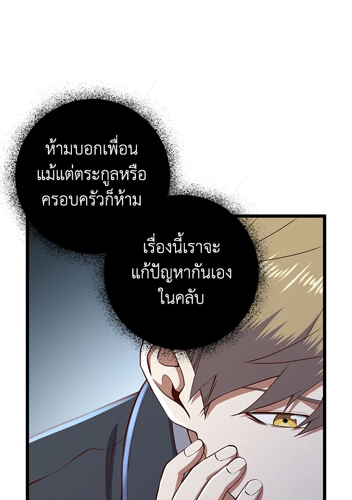 Manga-lc-com อ่านมังงะ อ่านการ์ตูน ออนไลน์ ฟรี The Lord of Coins ตอนที่ 1 2 3 4 5 6 7 8 9 10 11 12 13 14 ฟรี ไม่มีโฆษณา Manga-lc - อ่าน มังงะ อ่าน การ์ตูน ออนไลน์ อ่านมังงะ ฟรี
