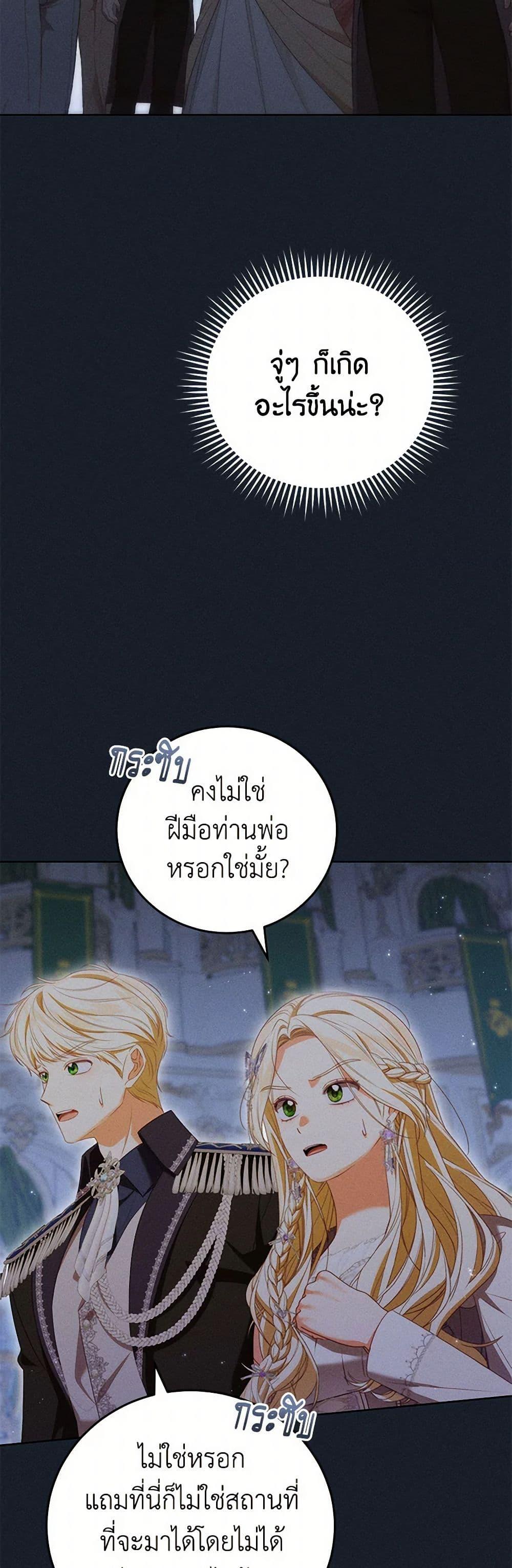 Manga-lc-com อ่านมังงะ อ่านการ์ตูน ออนไลน์ ฟรี Becoming the Lady of the Cursed Ducal House ตอนที่ 1 2 3 4 5 6 7 8 9 10 11 12 13 14 ฟรี ไม่มีโฆษณา Manga-lc - อ่าน มังงะ อ่าน การ์ตูน ออนไลน์ อ่านมังงะ ฟรี