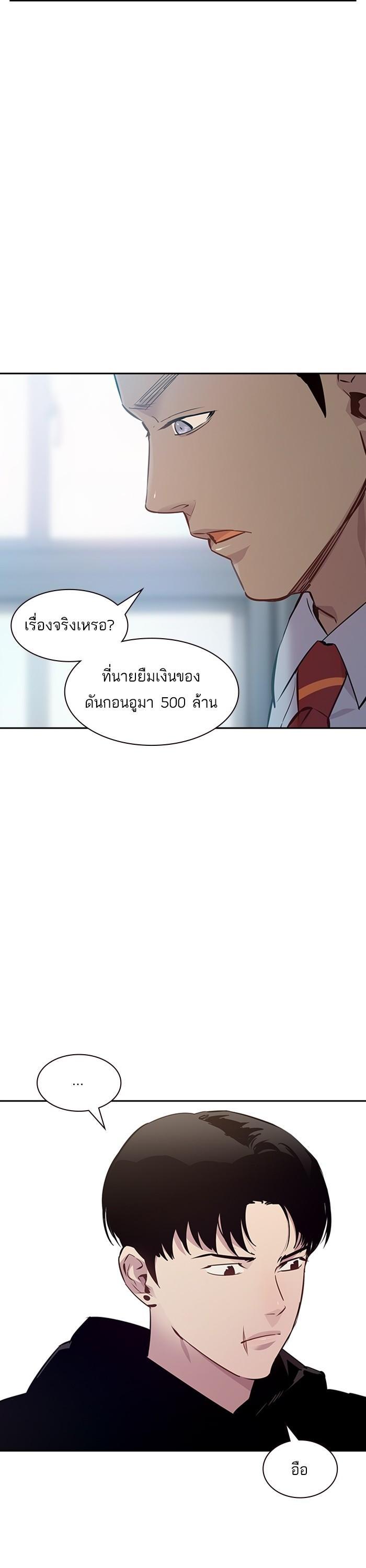 Manga-lc-com อ่านมังงะ อ่านการ์ตูน ออนไลน์ ฟรี The World Is Money and Power กลโกงโลกพนัน ตอนที่ 1 2 3 4 5 6 7 8 9 10 11 12 13 14 ฟรี ไม่มีโฆษณา Manga-lc - อ่าน มังงะ อ่าน การ์ตูน ออนไลน์ อ่านมังงะ ฟรี