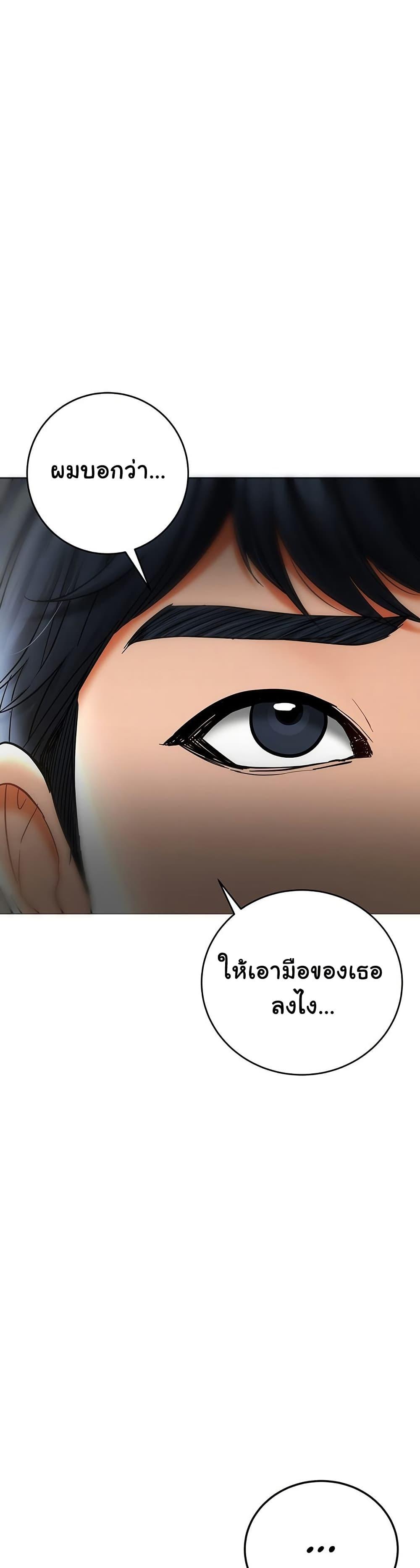 Doujin-Lc- อ่าน โดจิน มังฮวา เกาหลี ญี่ปุ่น จีน แปลไทย The Inheritor ตอนที่ 1 2 3 4 5 6 7 8 9 10 11 12 13 14 ฟรี ไม่มีโฆษณา อ่าน โดจิน Manhwa เกาหลี ญี่ปุ่น จีน เรามีครบ คัดมาให้เน้นๆ โดจิน 18+ รับประกันความฟินโดย  Doujin Lc