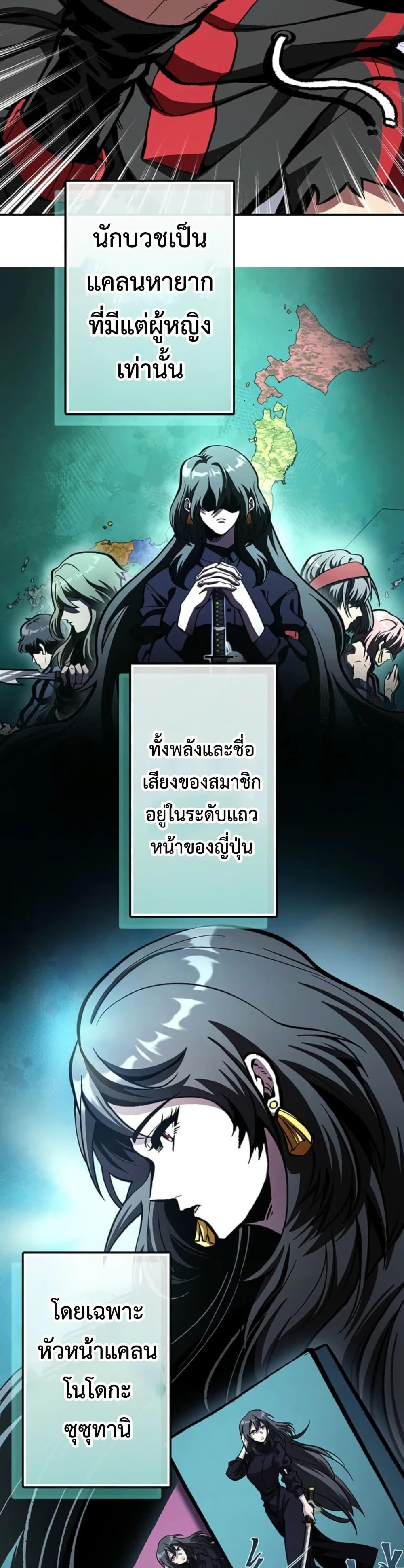 Manga-lc-com อ่านมังงะ อ่านการ์ตูน ออนไลน์ ฟรี I Became Unrivaled by Converting 10,000 Skills into a Top-Tier Skill ตอนที่ 1 2 3 4 5 6 7 8 9 10 11 12 13 14 ฟรี ไม่มีโฆษณา Manga-lc - อ่าน มังงะ อ่าน การ์ตูน ออนไลน์ อ่านมังงะ ฟรี