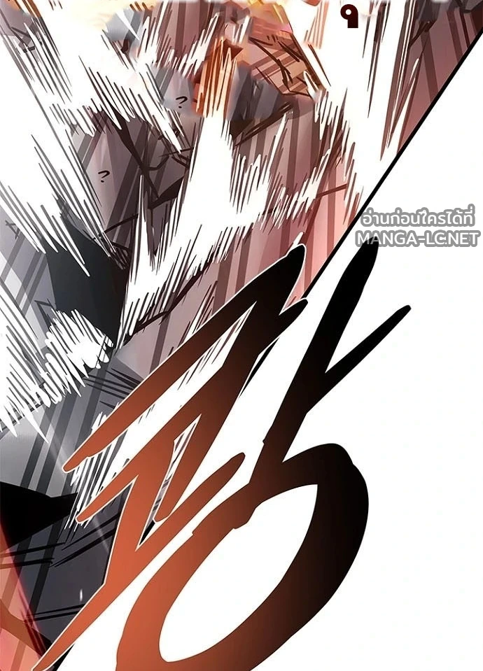 Villain to kill ตอนที่ 249 รูปที่ 130