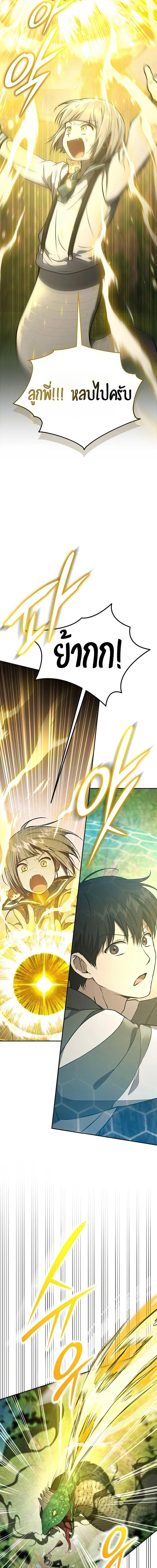 Manga-lc-com อ่านมังงะ อ่านการ์ตูน ออนไลน์ ฟรี Divine Beast Kindergarten ตอนที่ 1 2 3 4 5 6 7 8 9 10 11 12 13 14 ฟรี ไม่มีโฆษณา Manga-lc - อ่าน มังงะ อ่าน การ์ตูน ออนไลน์ อ่านมังงะ ฟรี