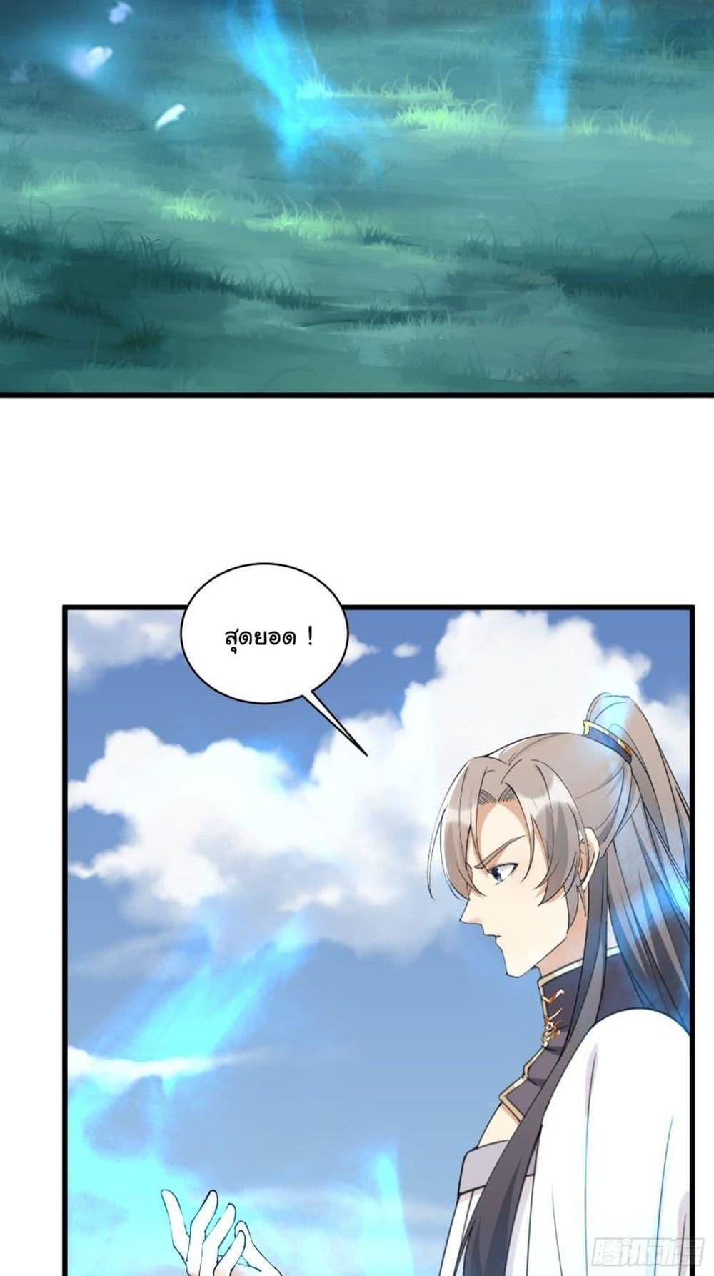 Manga-lc-com อ่านมังงะ อ่านการ์ตูน ออนไลน์ ฟรี Cultivating Immortality Requires a Rich Woman ตอนที่ 1 2 3 4 5 6 7 8 9 10 11 12 13 14 ฟรี ไม่มีโฆษณา Manga-lc - อ่าน มังงะ อ่าน การ์ตูน ออนไลน์ อ่านมังงะ ฟรี