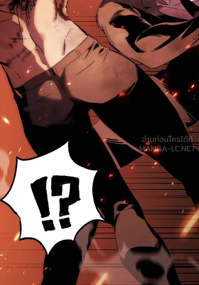 มหาสงครามคนแกร่ง ตอนที่ 47 รูปที่ 35