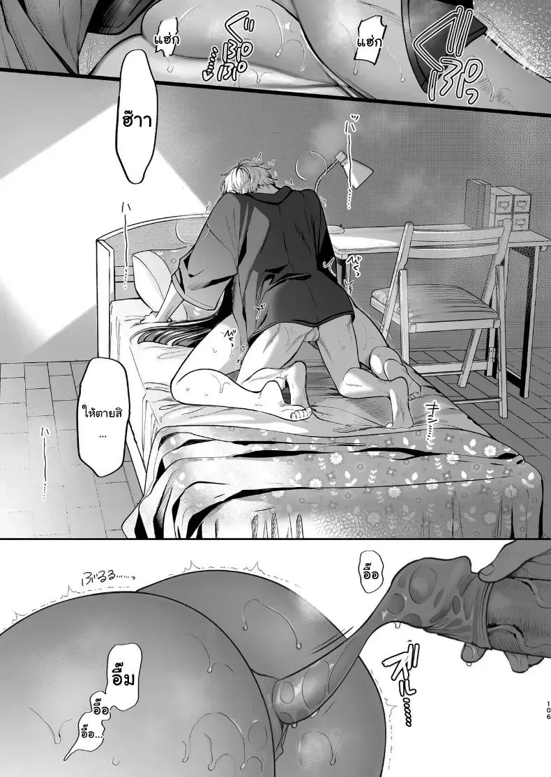 Doujin-Lc- อ่าน โดจิน มังฮวา เกาหลี ญี่ปุ่น จีน แปลไทย คำพูดที่เกลียดที่สุด ตอนที่ 1 2 3 4 5 6 7 8 9 10 11 12 13 14 ฟรี ไม่มีโฆษณา อ่าน โดจิน Manhwa เกาหลี ญี่ปุ่น จีน เรามีครบ คัดมาให้เน้นๆ โดจิน 18+ รับประกันความฟินโดย  Doujin Lc