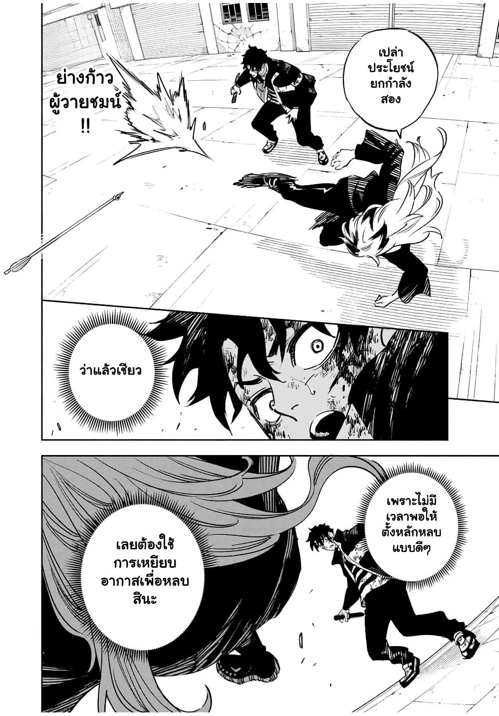 Manga-lc-com อ่านมังงะ อ่านการ์ตูน ออนไลน์ ฟรี Prisoners of Twilight-Town ตอนที่ 1 2 3 4 5 6 7 8 9 10 11 12 13 14 ฟรี ไม่มีโฆษณา Manga-lc - อ่าน มังงะ อ่าน การ์ตูน ออนไลน์ อ่านมังงะ ฟรี
