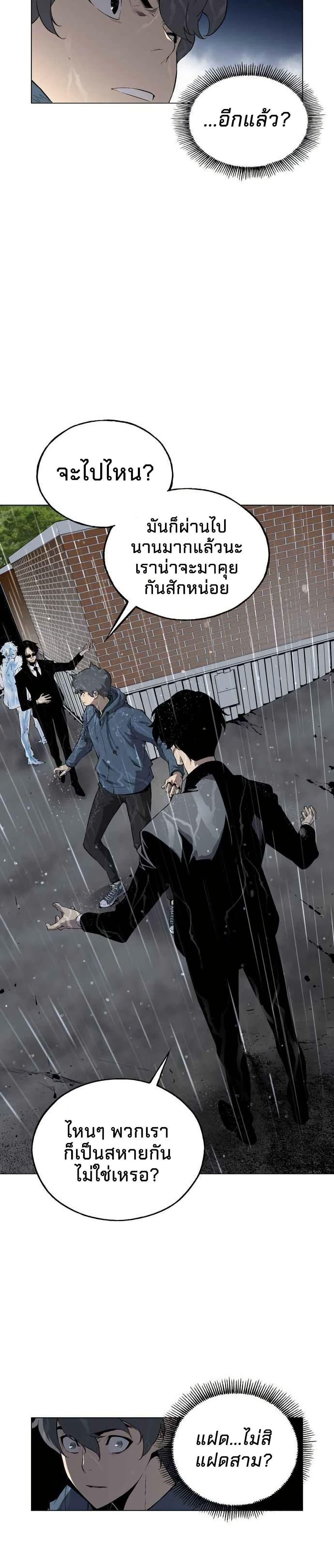 Manga-lc-com อ่านมังงะ อ่านการ์ตูน ออนไลน์ ฟรี Utori The Legacy ตอนที่ 1 2 3 4 5 6 7 8 9 10 11 12 13 14 ฟรี ไม่มีโฆษณา Manga-lc - อ่าน มังงะ อ่าน การ์ตูน ออนไลน์ อ่านมังงะ ฟรี