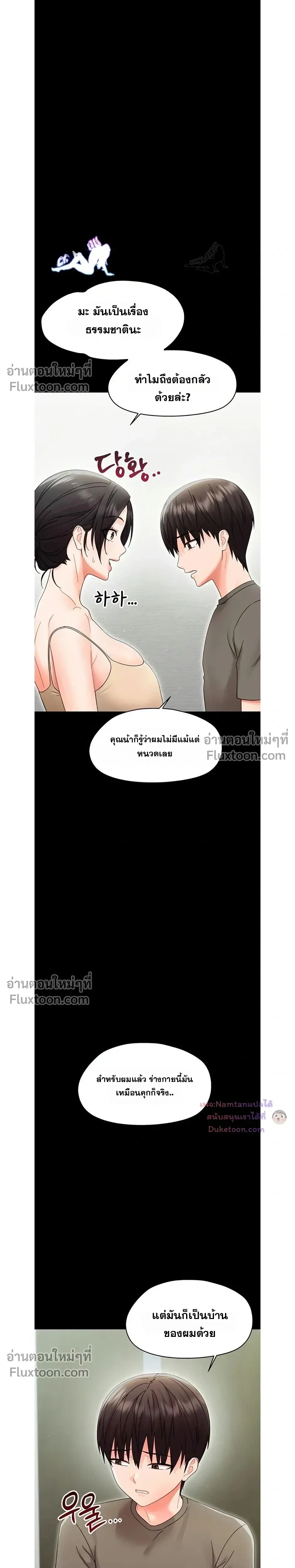 Doujin-Lc- อ่าน โดจิน มังฮวา เกาหลี ญี่ปุ่น จีน แปลไทย Small Beast ไอ้เด็กนี่มันร้ายยยย ตอนที่ 1 2 3 4 5 6 7 8 9 10 11 12 13 14 ฟรี ไม่มีโฆษณา อ่าน โดจิน Manhwa เกาหลี ญี่ปุ่น จีน เรามีครบ คัดมาให้เน้นๆ โดจิน 18+ รับประกันความฟินโดย  Doujin Lc