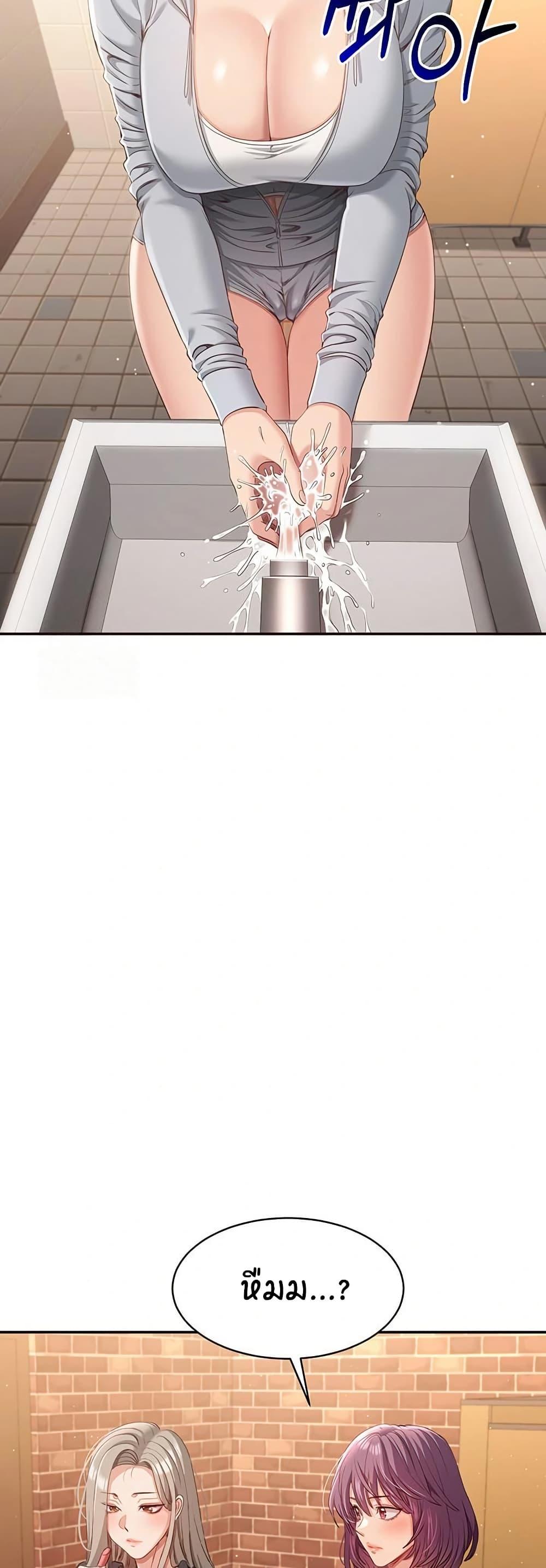 Doujin-Lc- อ่าน โดจิน มังฮวา เกาหลี ญี่ปุ่น จีน แปลไทย Reversed Virtues ตอนที่ 1 2 3 4 5 6 7 8 9 10 11 12 13 14 ฟรี ไม่มีโฆษณา อ่าน โดจิน Manhwa เกาหลี ญี่ปุ่น จีน เรามีครบ คัดมาให้เน้นๆ โดจิน 18+ รับประกันความฟินโดย  Doujin Lc