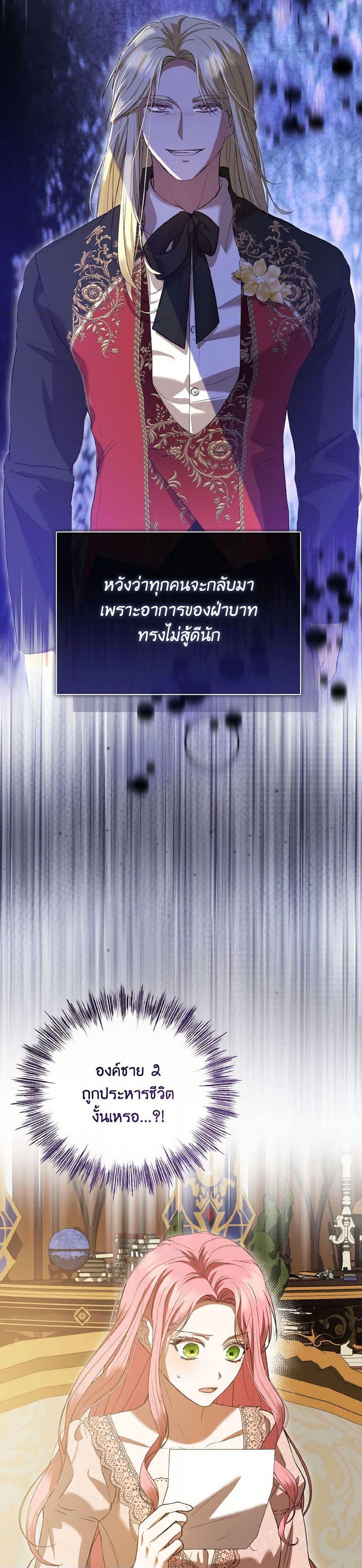 Manga-lc-com อ่านมังงะ อ่านการ์ตูน ออนไลน์ ฟรี I Saw the Future With the Killer Grand Duke ตอนที่ 1 2 3 4 5 6 7 8 9 10 11 12 13 14 ฟรี ไม่มีโฆษณา Manga-lc - อ่าน มังงะ อ่าน การ์ตูน ออนไลน์ อ่านมังงะ ฟรี