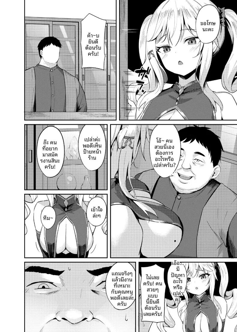 Doujin-Lc- อ่าน โดจิน มังฮวา เกาหลี ญี่ปุ่น จีน แปลไทย จอมเวทผู้โดนหลอกง่าย (Alex) ตอนที่ 1 2 3 4 5 6 7 8 9 10 11 12 13 14 ฟรี ไม่มีโฆษณา อ่าน โดจิน Manhwa เกาหลี ญี่ปุ่น จีน เรามีครบ คัดมาให้เน้นๆ โดจิน 18+ รับประกันความฟินโดย  Doujin Lc