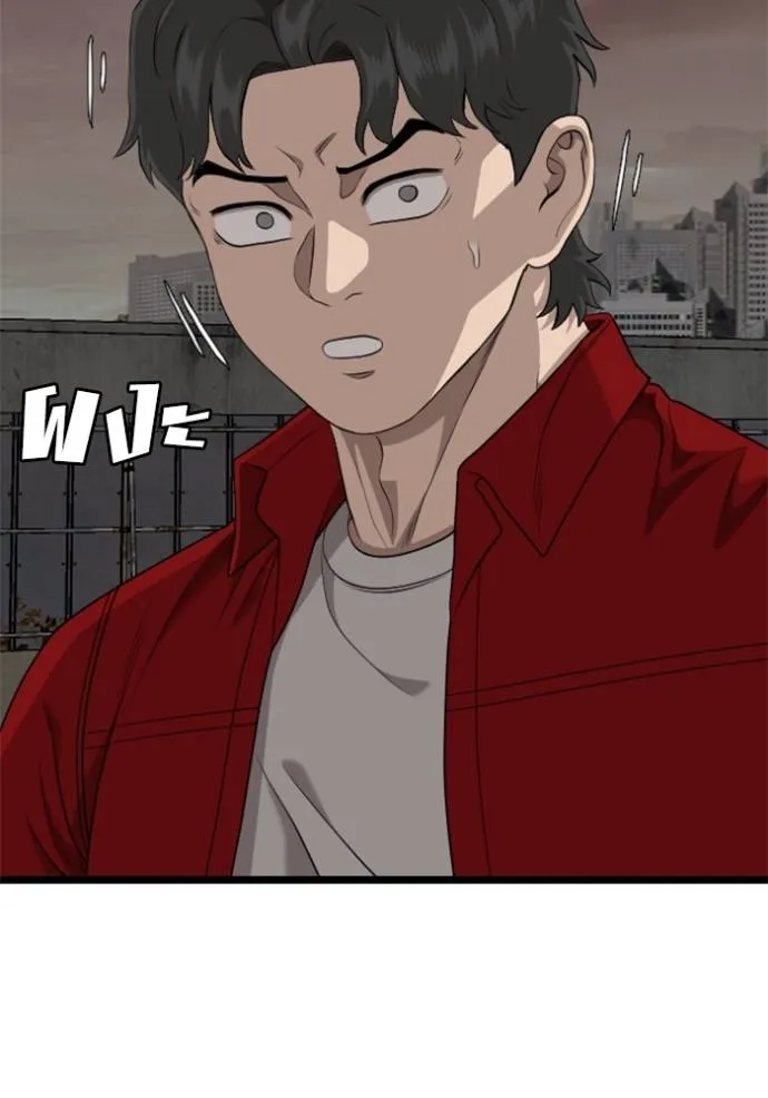 BAD GUY ตอนที่ 230 รูปที่ 52