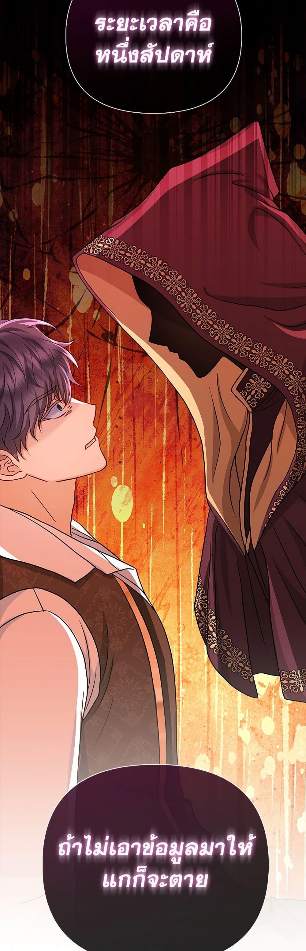Manga-lc-com อ่านมังงะ อ่านการ์ตูน ออนไลน์ ฟรี Loved by the Villains ตอนที่ 1 2 3 4 5 6 7 8 9 10 11 12 13 14 ฟรี ไม่มีโฆษณา Manga-lc - อ่าน มังงะ อ่าน การ์ตูน ออนไลน์ อ่านมังงะ ฟรี