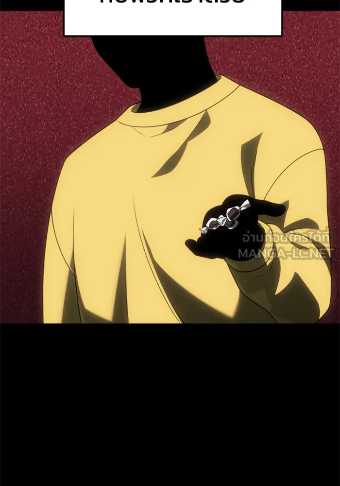 อดีตบอสหอคอย ตอนที่ 82 รูปที่ 3