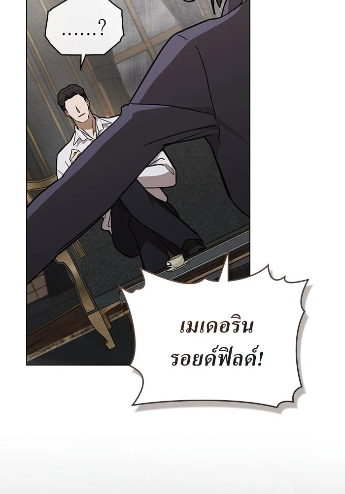 กู้ชีวิตลิขิตท่านเอิร์ล ตอนที่ 19 รูปที่ 83