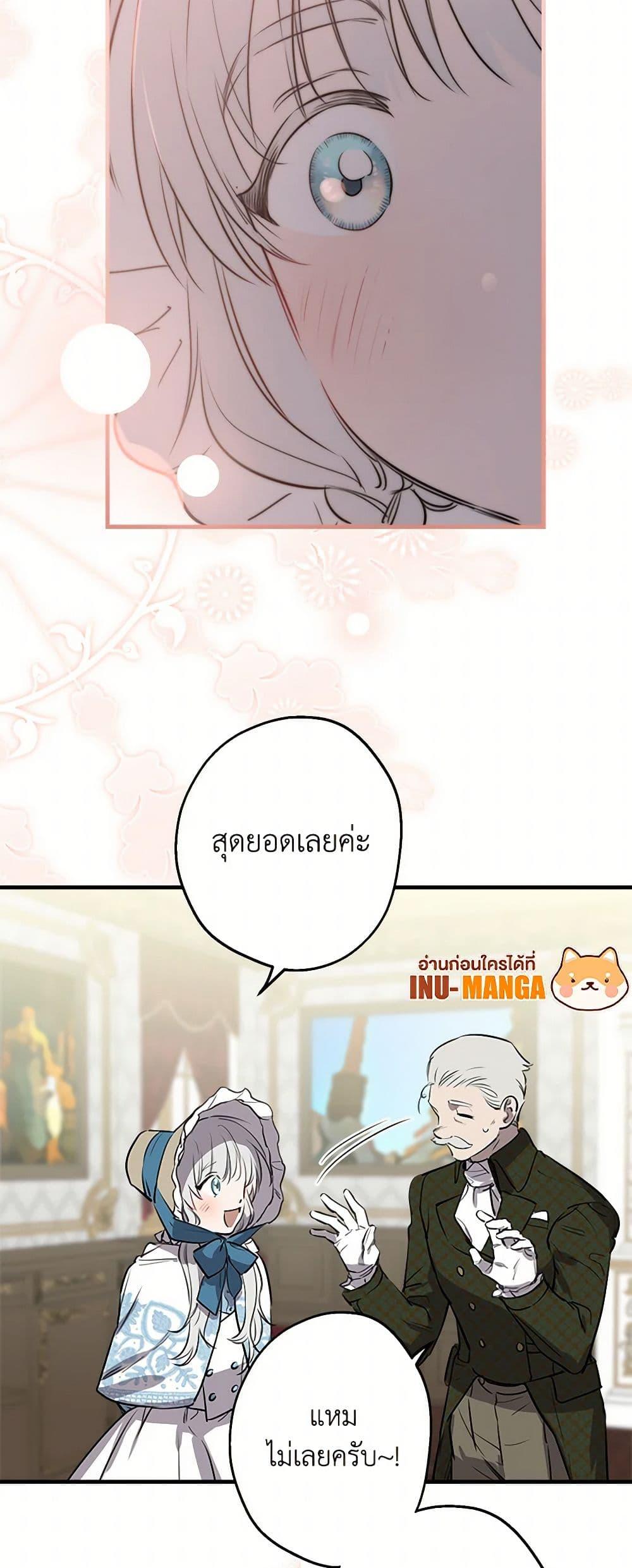 Manga-lc-com อ่านมังงะ อ่านการ์ตูน ออนไลน์ ฟรี The Strongest Characters in the World are Obsessed With Me ตอนที่ 1 2 3 4 5 6 7 8 9 10 11 12 13 14 ฟรี ไม่มีโฆษณา Manga-lc - อ่าน มังงะ อ่าน การ์ตูน ออนไลน์ อ่านมังงะ ฟรี