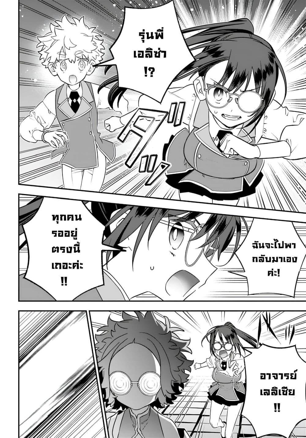 Manga-lc-com อ่านมังงะ อ่านการ์ตูน ออนไลน์ ฟรี Sekai ni Hitori, Zenzokusei Mahou no Tsukaite ตอนที่ 1 2 3 4 5 6 7 8 9 10 11 12 13 14 ฟรี ไม่มีโฆษณา Manga-lc - อ่าน มังงะ อ่าน การ์ตูน ออนไลน์ อ่านมังงะ ฟรี