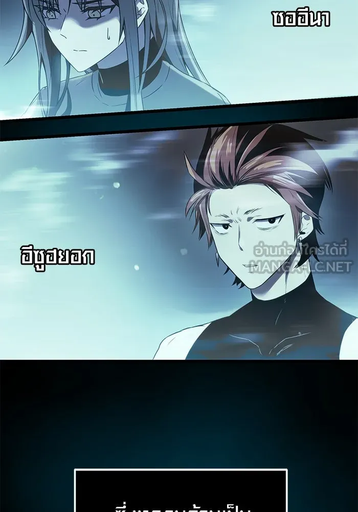 พลิกชะตาคว้าไอเทมระดับเทพ ตอนที่ 31 รูปที่ 66