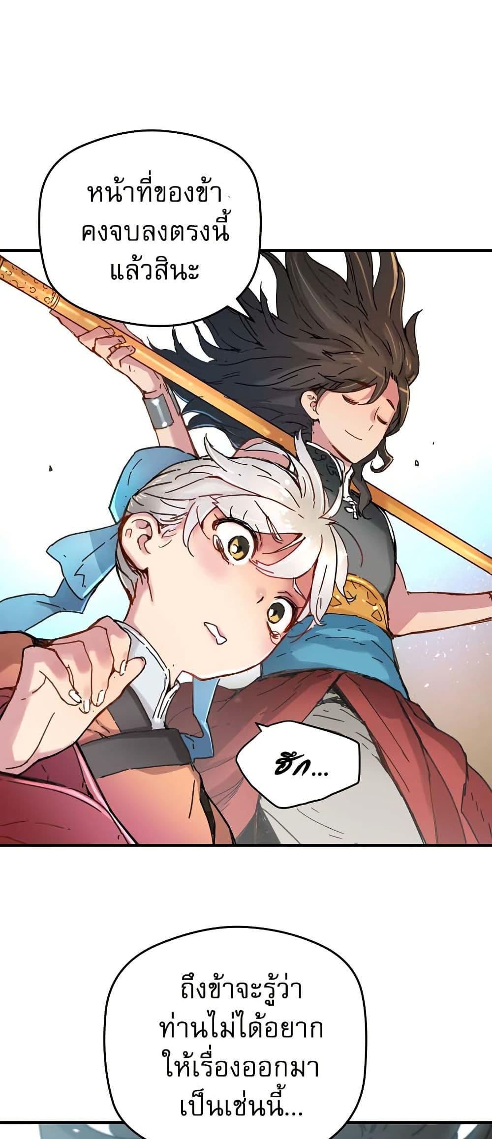 Manga-lc-com อ่านมังงะ อ่านการ์ตูน ออนไลน์ ฟรี The Tale of Samjang ตอนที่ 1 2 3 4 5 6 7 8 9 10 11 12 13 14 ฟรี ไม่มีโฆษณา Manga-lc - อ่าน มังงะ อ่าน การ์ตูน ออนไลน์ อ่านมังงะ ฟรี